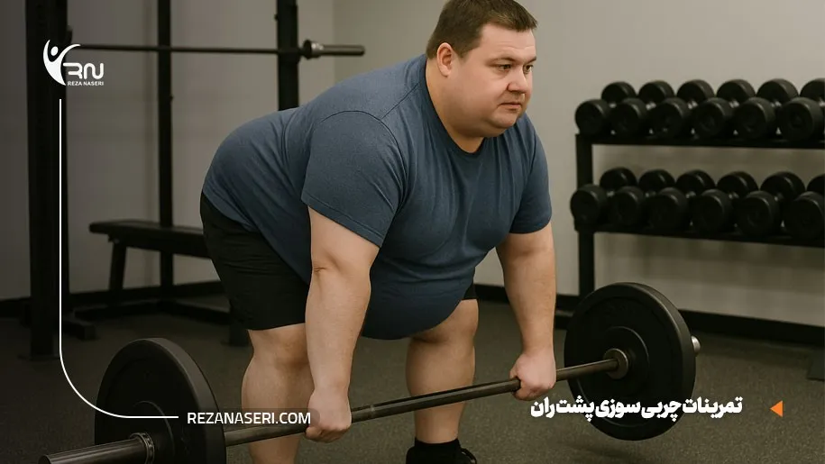 ورزش برای از بین بردن چربی پشت ران
